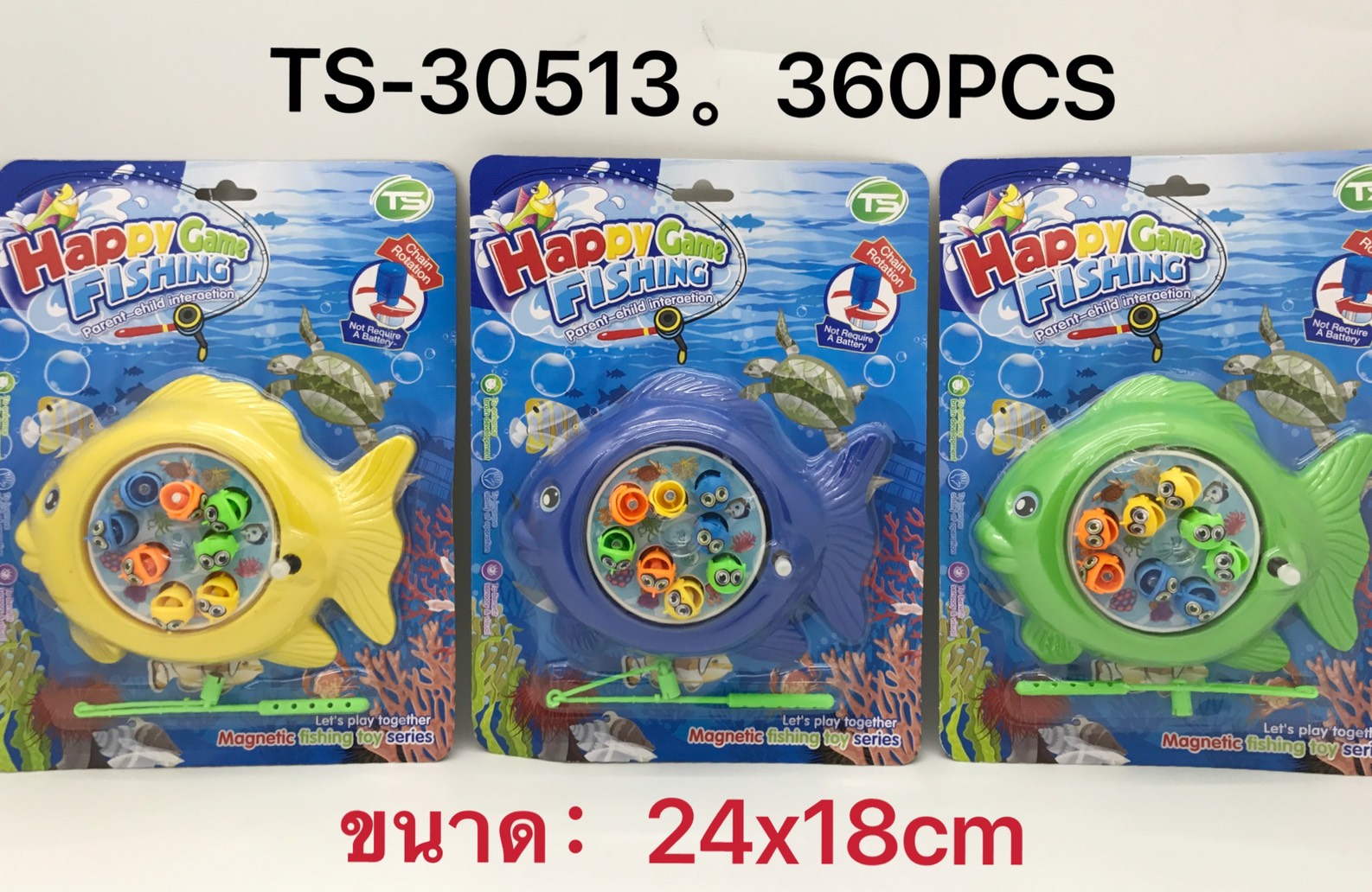 ชุดเกมส์ตกปลา รูปปลา 24x18cm. (1*360) ZJ64082