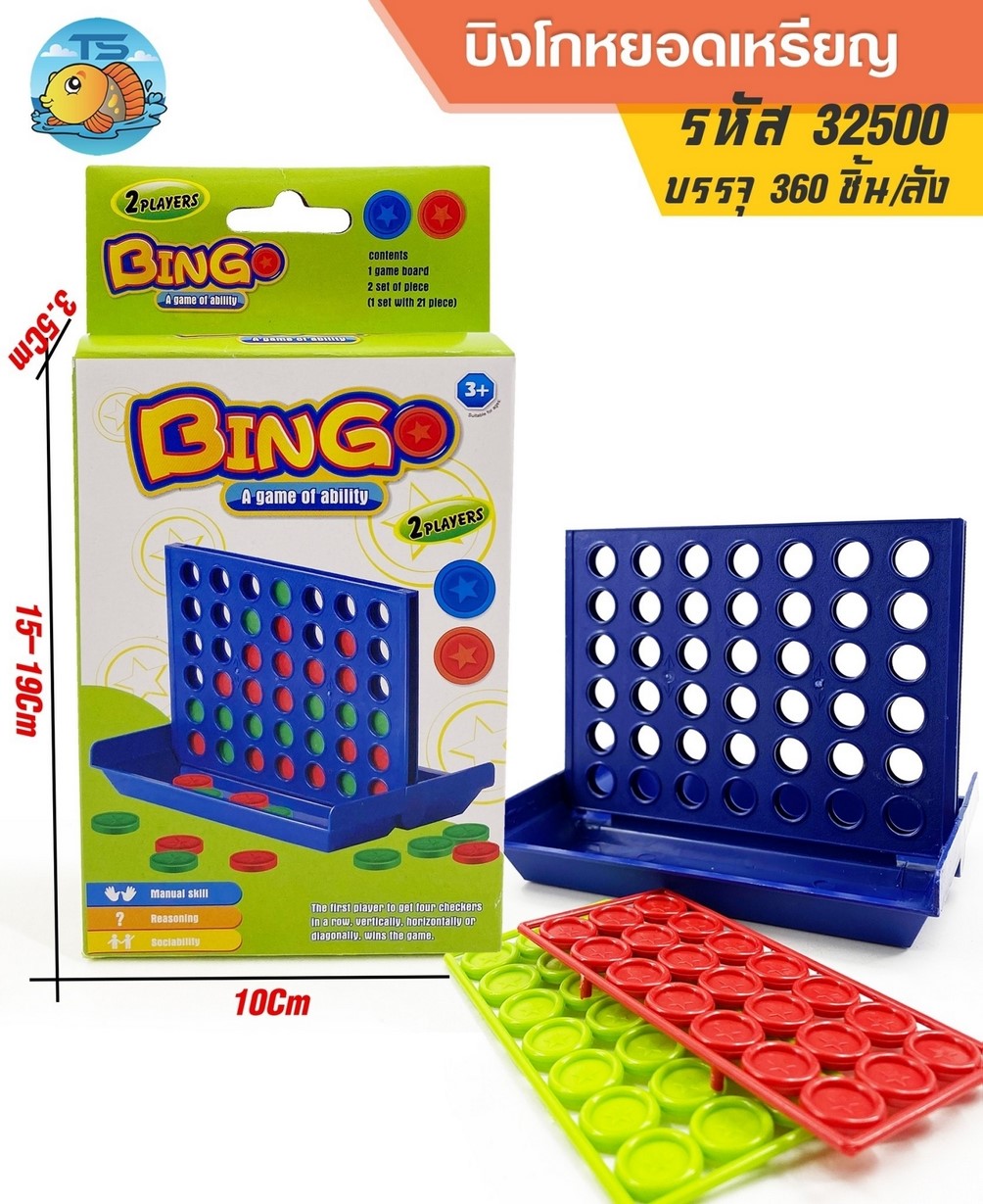 เกมส์บิงโกหยอดเหรียญ Bingo 1*360 ZJ68592