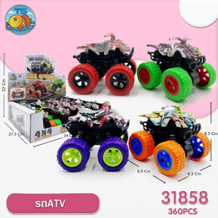 รถ ATV 1*360