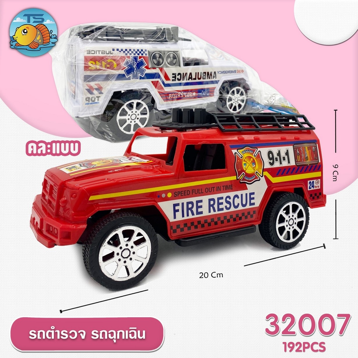 รถตำรวจ รถฉุกเฉิน 1*192 ZJ66592 TS31293