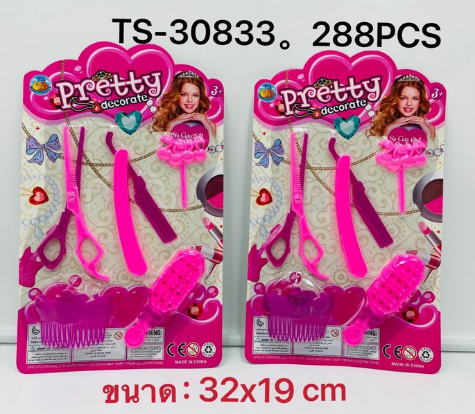 ชุดแต่งตัว1  (1*288)