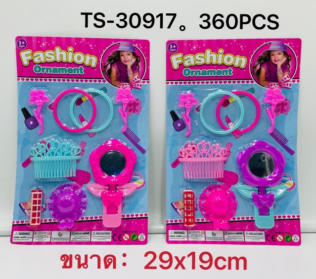 เครื่องประดับผม+กระจก  1*360