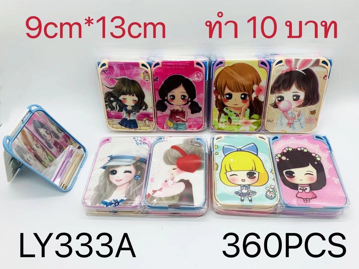 กระจกเหลี่ยม โค้งมน 9x13 cm. ลายการ์ตูน คละลาย สินค้า 15บาท