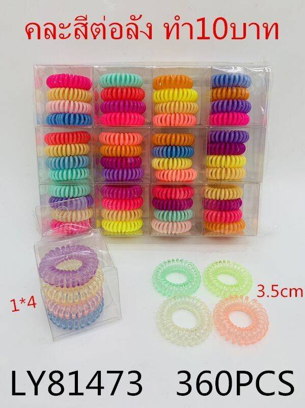 สปริงมัดผมพลาสติก 1x4 คละสี สินค้า 15บาท