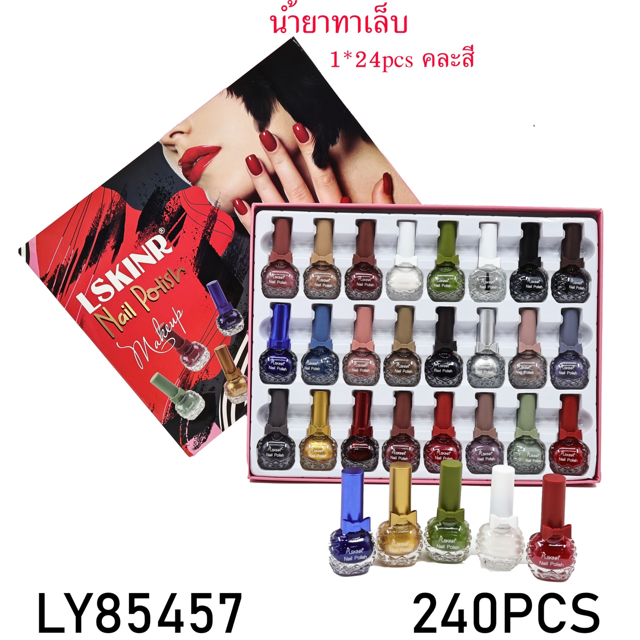 น้ำยาทาเล็บ ขวดติดโบว์ คละสี 1*240