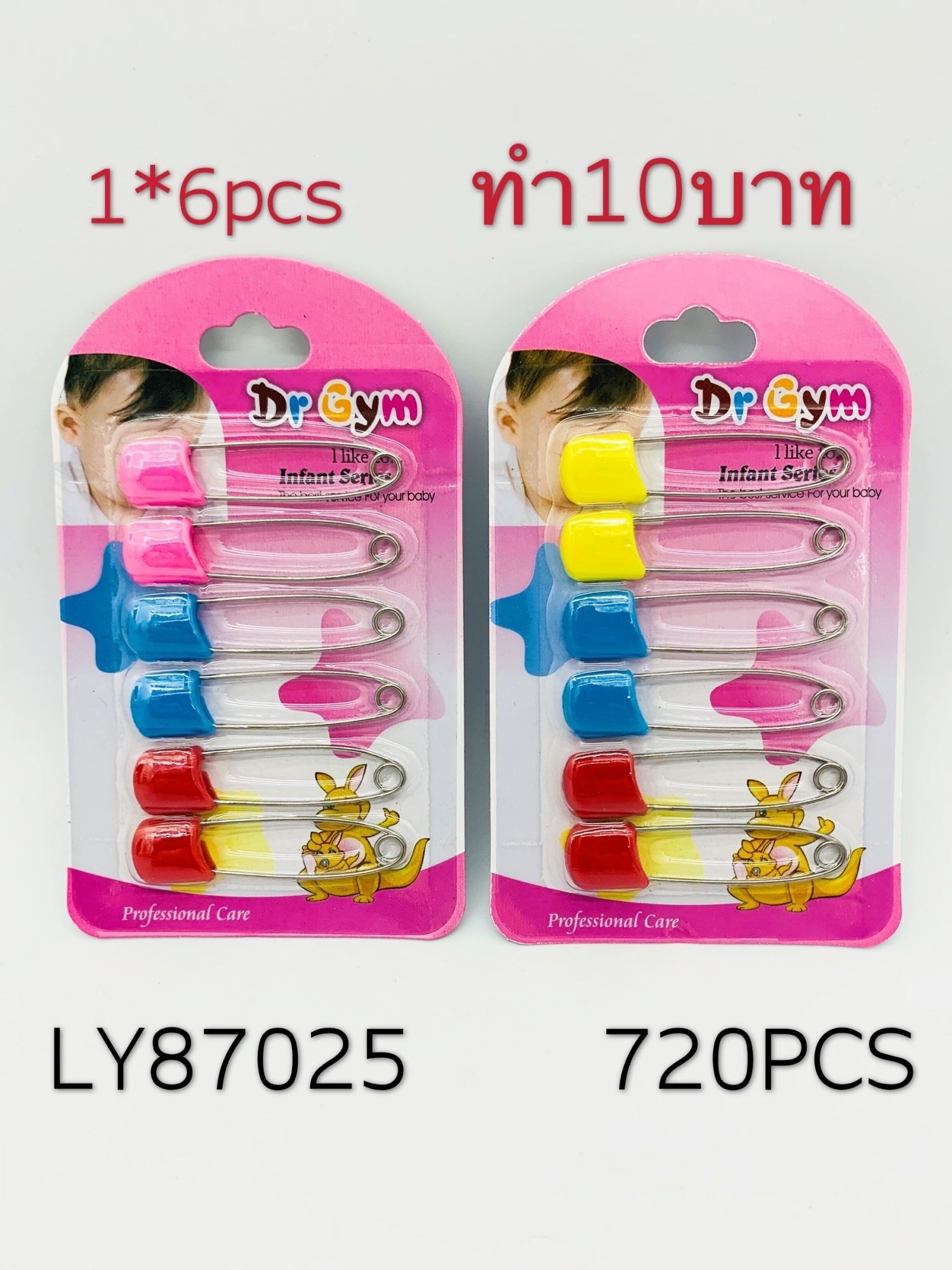 เข็มกลัดใหญ่ หัวพลาสติก แพ็ค 1x6 สินค้า 10บาท