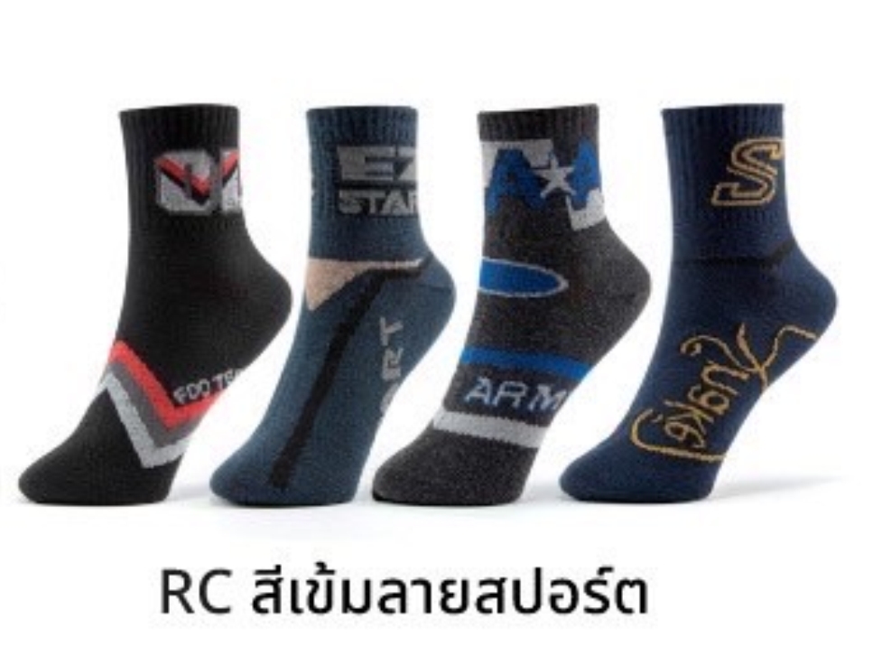 ถุงเท้า RC RA สีเข้มลายสปอร์ต สินค้า 15บาท