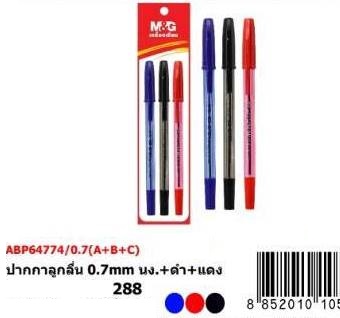 ปากกาลูกลื่น น้ำเงิน+ดำ+แดง 1 ชิ้น แพค1x3  (1*12)