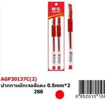 ปากกาเจลสีแดง 1x2   1*12  AGP30137A