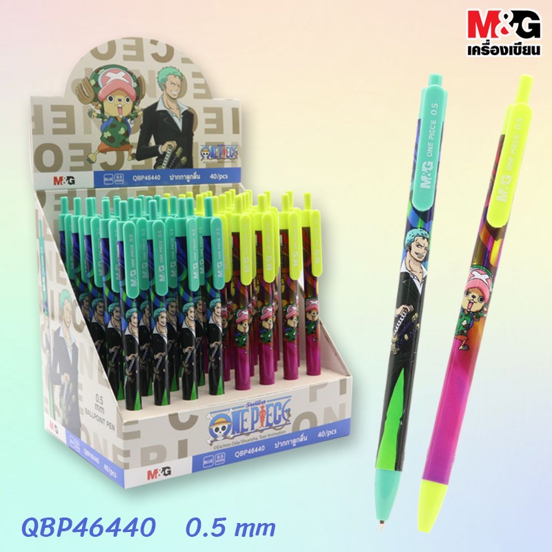 ปากกาลูกลื่น One Piece สีดำ 0.5mm. (1*12)