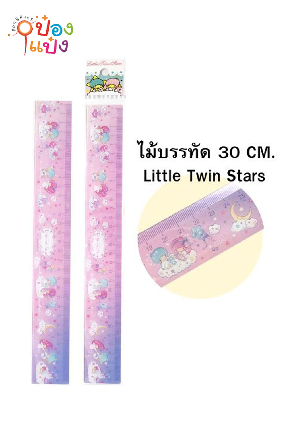 ไม้บรรทัด 30 cm. little twin stars คละลาย 1*12 VS3995