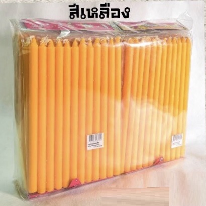 เทียนไข แพ็ค1x10 สีเหลือง 17cm. BD (1*144)