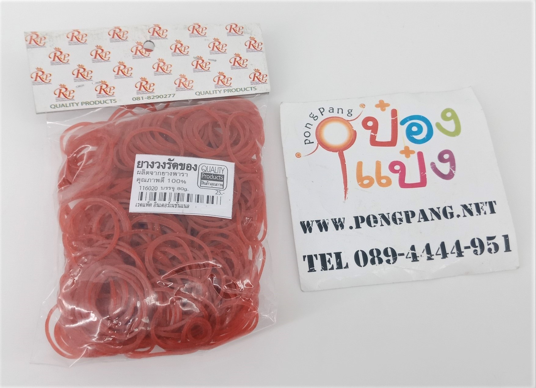 ยางวงเล็ก สีแดง รัดของ  ยางรัดแกง  80g. 1*12