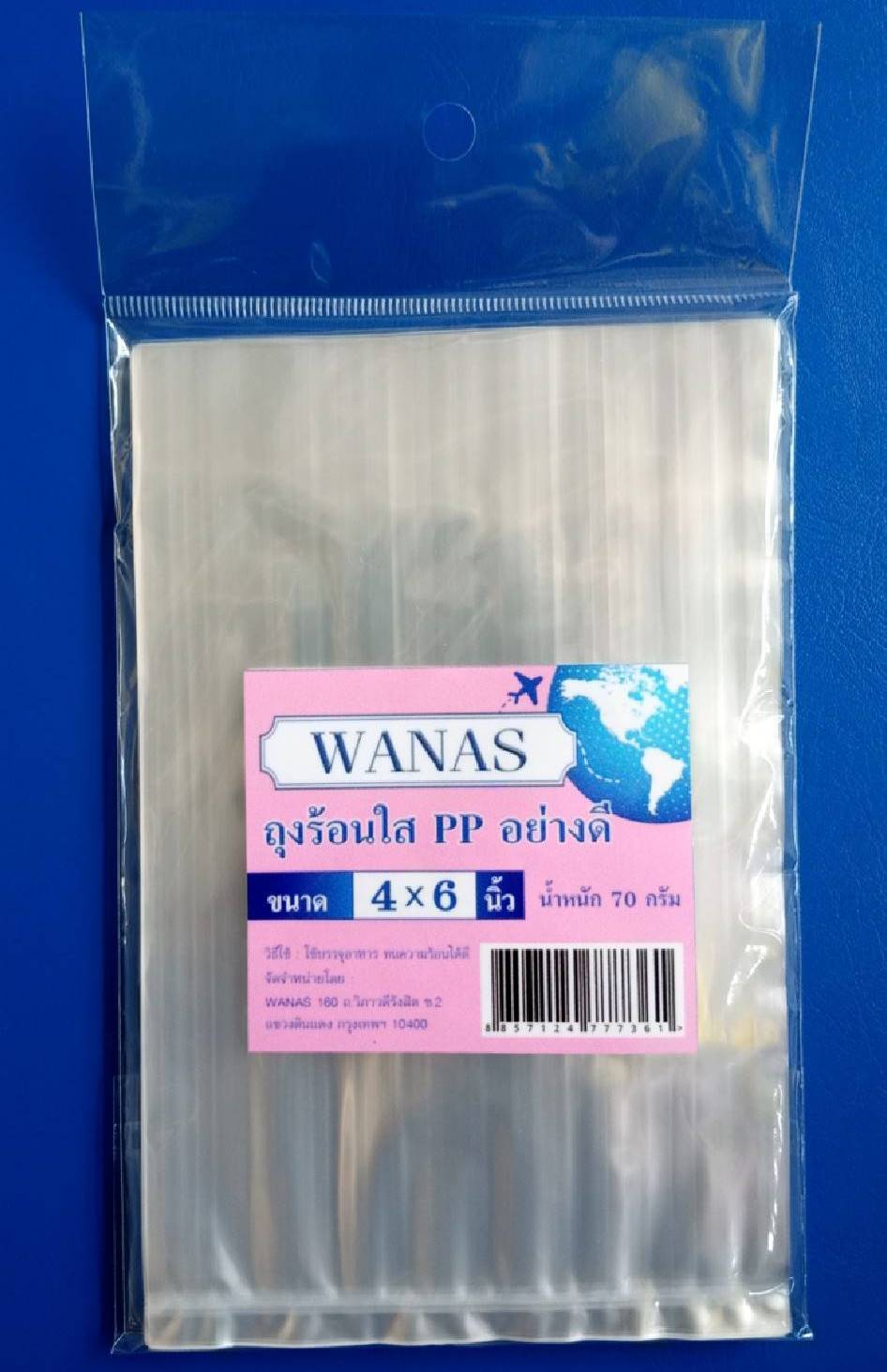 ถุงร้อนใส  4x6นิ้ว 70กรัม 1*12 