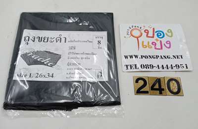 ถุงขยะ ไซด์ L 26x34 แพ็ค 12Pcs 1*240