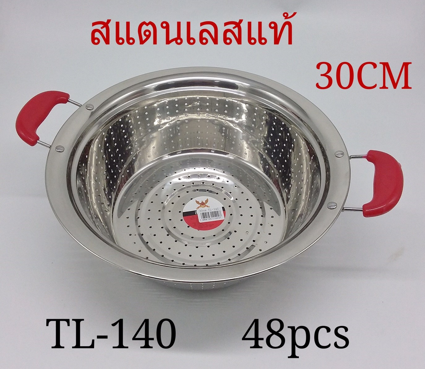 กะละมังเจาะรู 2หูพลาสติกสี 30cm 82บาท/ชิ้น ขั้นต่ำ3ชิ้น