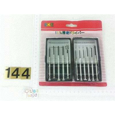 ไขควงกล่องแพ็ค ซ่อมนาฬิกา 1x11 T2686A  P8355  SG-MA116  B0190