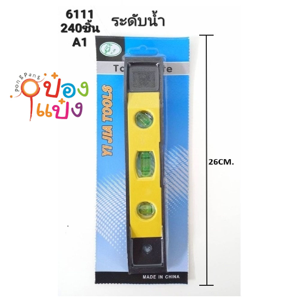 เครื่องวัดระดับน้ำปรอท 1*240