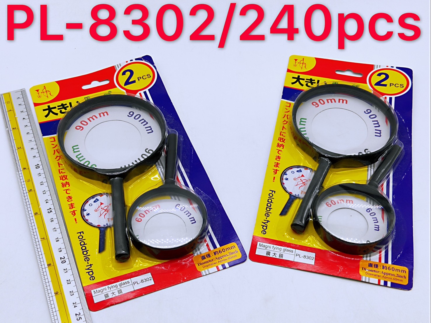 แว่นขยาย2pcs (90m.-60m.) P8302 S8030