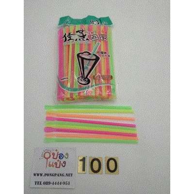 หลอดดูดน้ำ ปลายช้อน 100 ชิ้น 1*100