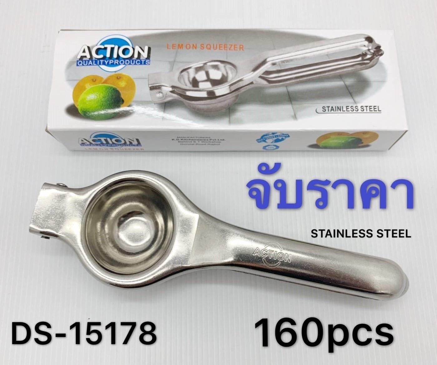 สแตนเลสบีบมะนาว ACTION 36บาท/ชิ้น ขั้นต่ำ 1 โหล 