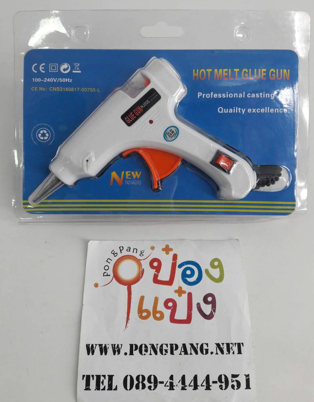 ปืนยิงกาว ใช้กาวแท่งเล็ก30W  HOT MELT GLUE GUN 54บาท/ชิ้น ขั้นต่ำ3ชิ้น