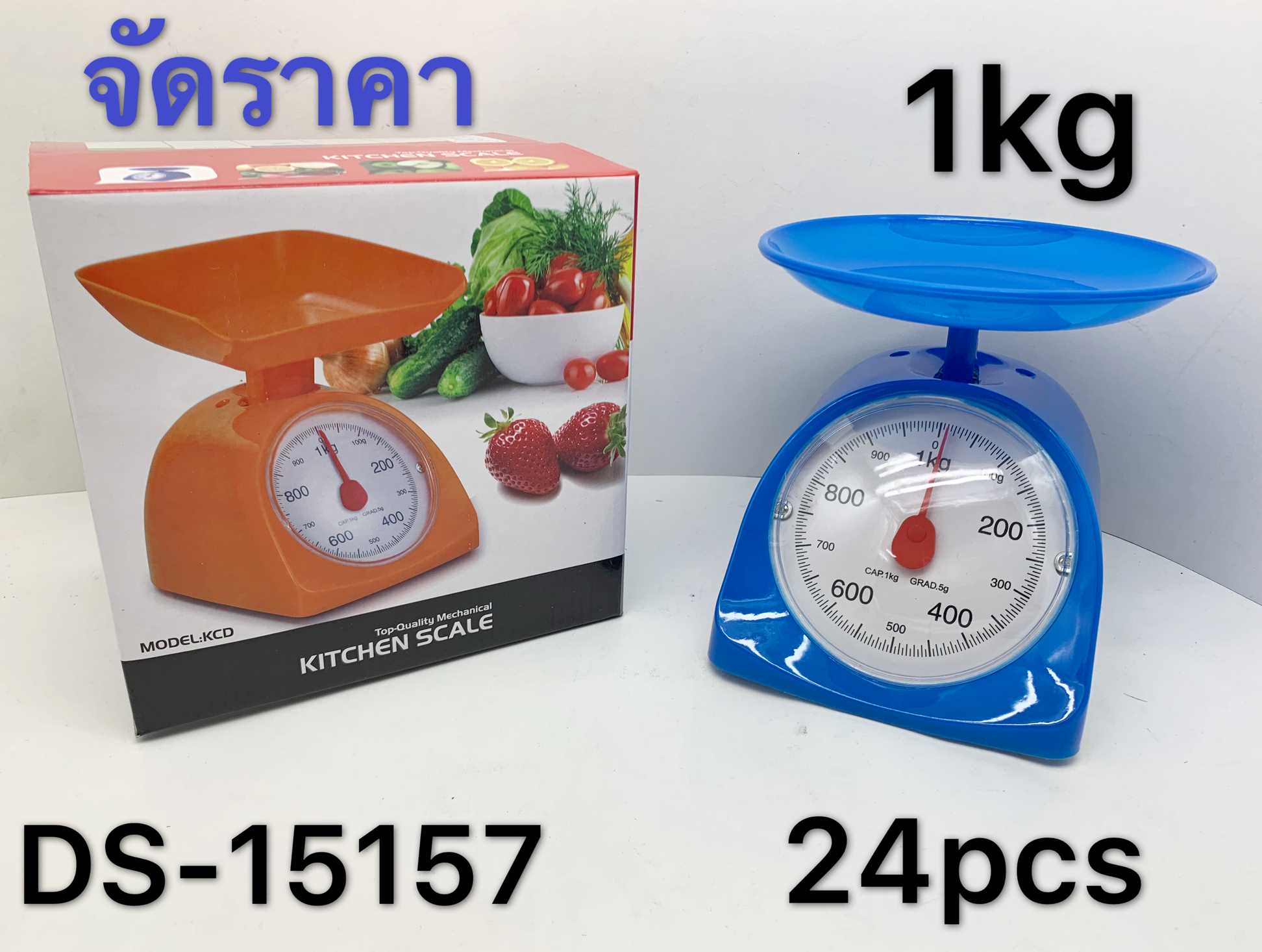 เครื่องชั่ง 1 KG. คละสีB0742 90บาท/ชิ้น ขั้นต่ำ3ชิ้น