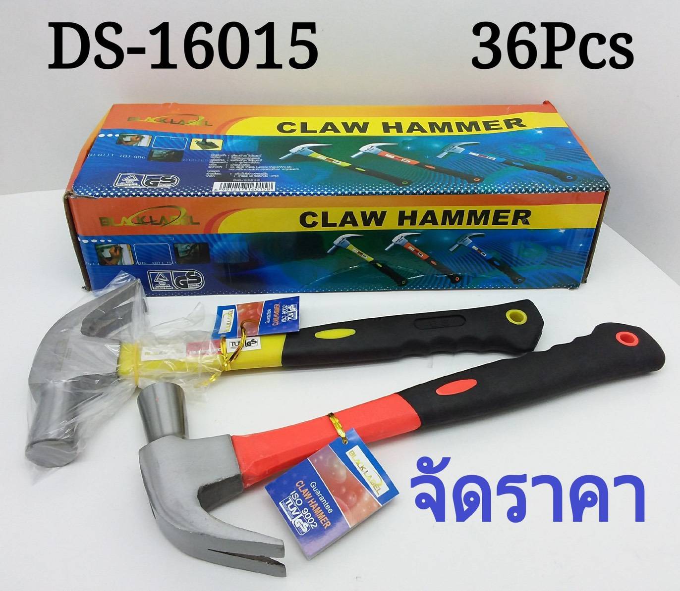 ค้อนหงอน ด้ามไฟเบอร์ 27MM คละสี 66บาท/ชิ้น ขั้นต่ำ 3 ชิ้น