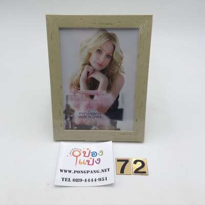 กรอบรูปPVCใส  สีคลาสิค ขอบเรียบ 5x7 (1*36)  ***ขายยกลัง***