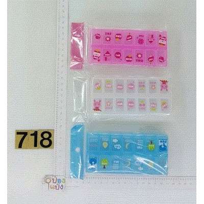 กล่องใส่ยา14ช่อง พิมพ์ลาย คละสี T2812  SG-HA104