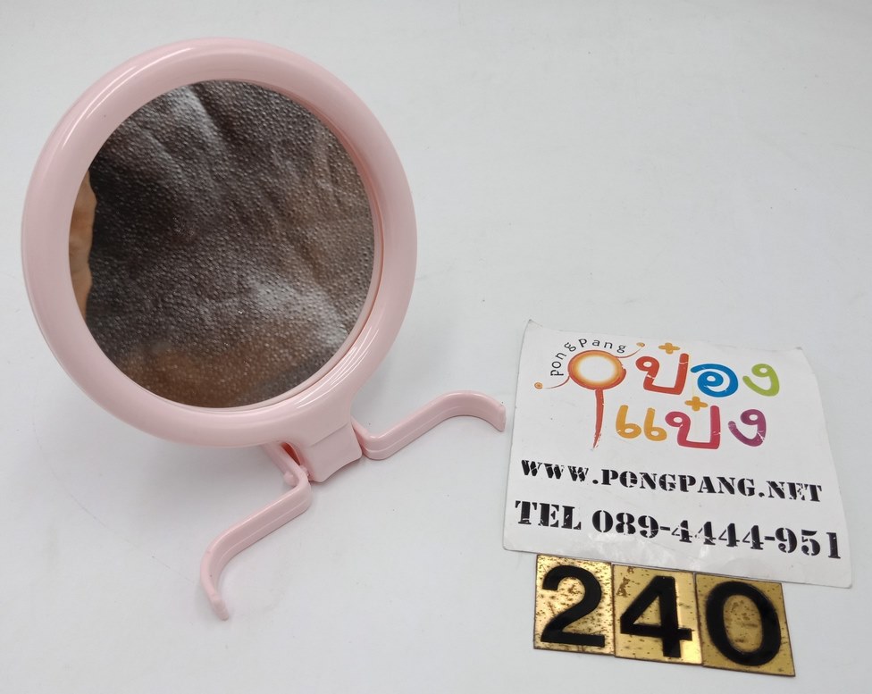 กระจกพับมีขา วงกลม  Mirror T14272