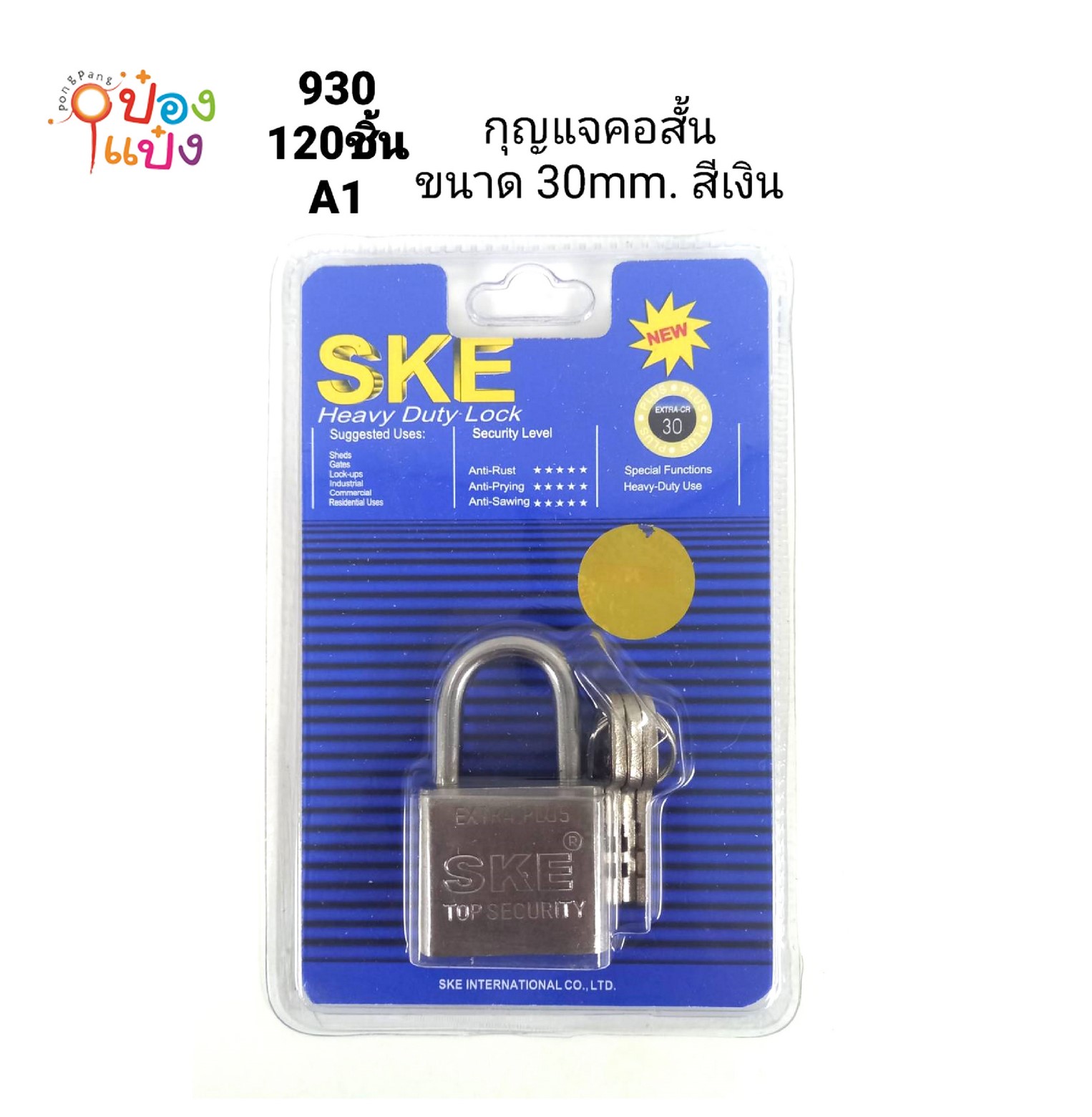 แม่กุญแจเงินคอสั้น สีเงิน 30MMS อย่างดีแผงน้ำเงิน T12501