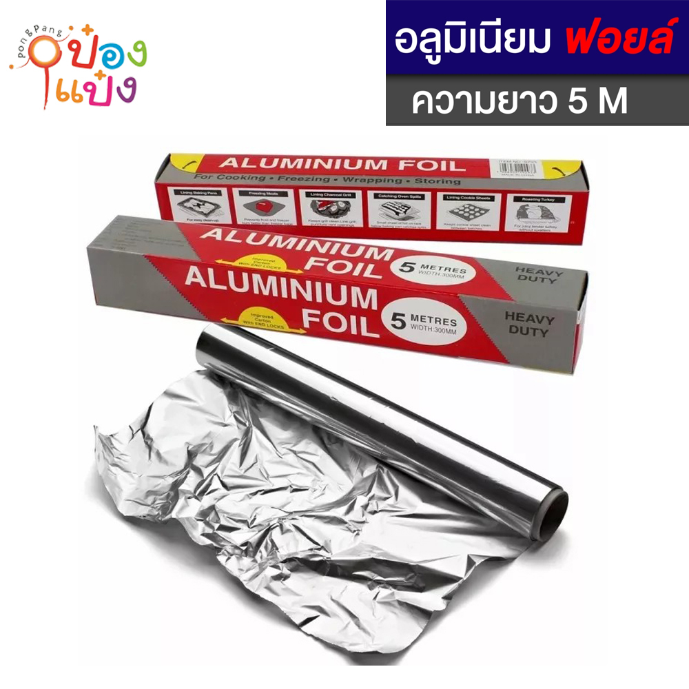 แผ่นฟอยล์สีเงิน ห่ออาหาร 5-6M (1*100)  T9293  B0122  P8918  SG-KA172 P5124 P5250 TA077 KA991 T26606 ST6063 25SQF7 YW83912 