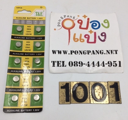 ถ่านกระดุมT&E 1.55V AG3 ขนาดเล็ก1x10 กล่องนึง20แผง สินค้า 10บาท