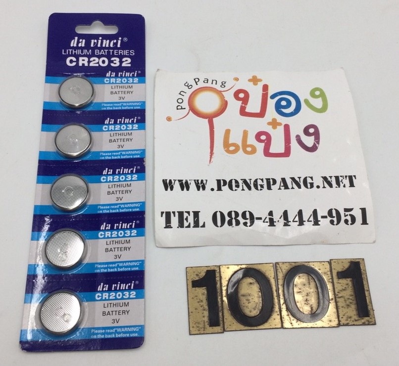 ถ่านกระดุมCR2032 3V ขนาดใหญ่1x5 PL-5436