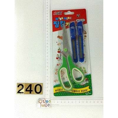 กรรไกร+คัตเตอร์พลาสติกเล็ก1x2  T9073 J-BE079 T16236