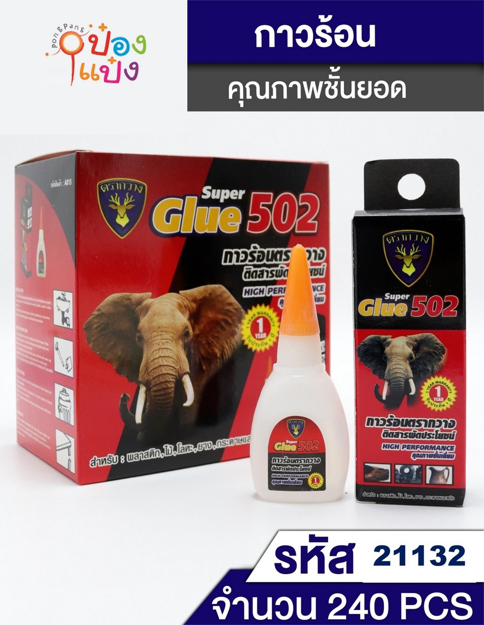 กาวช้าง กาวร้อน SK (1*600) MN006  A015 T21132