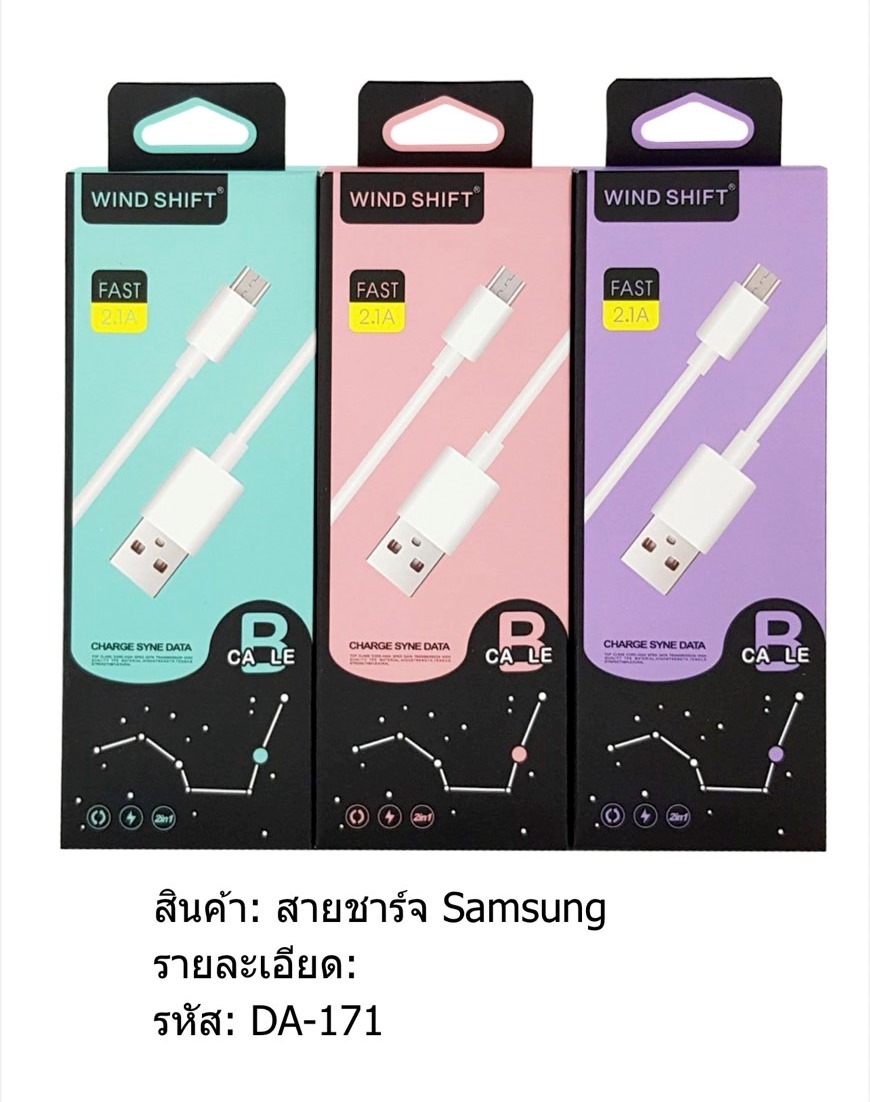 สายชาร์จ SAMSUNG FAST CABLE สายถักลายเส้น 