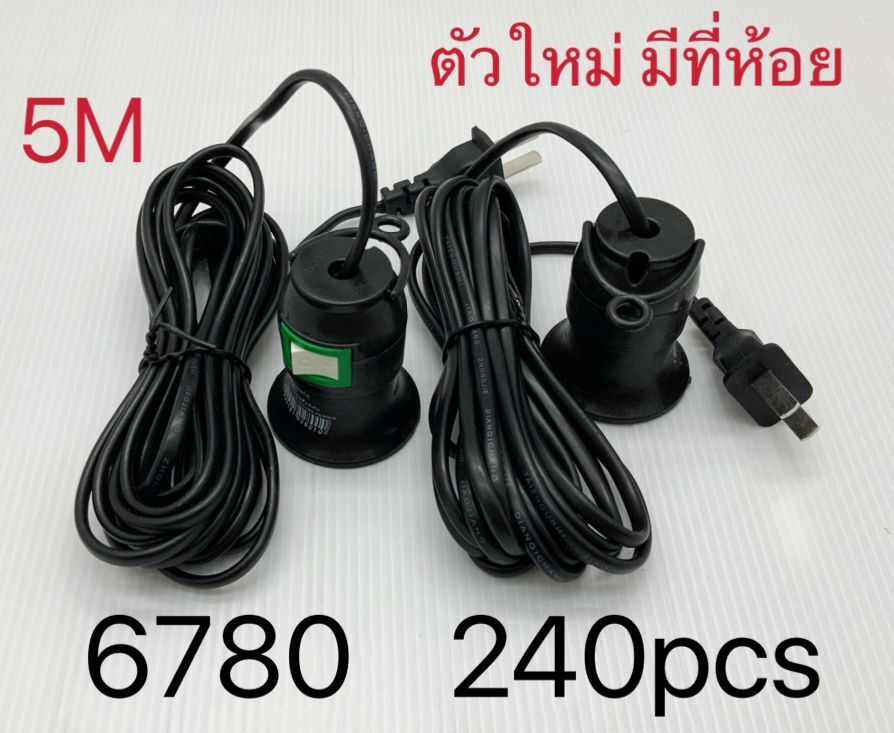 ขั้วหลอดไฟเกลียว 5M. ดำ มีที่แขวน  T6192 T13375 SG-MA351