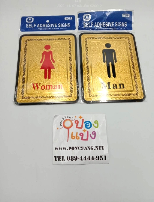 ป้ายสัญลักษณ์ ห้องน้ำ WOMAN MAN สีทอง  