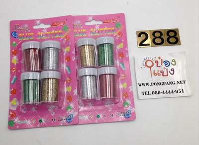 กากเพชร 1x4 กระปุก 8g  P7206   SG-HH055