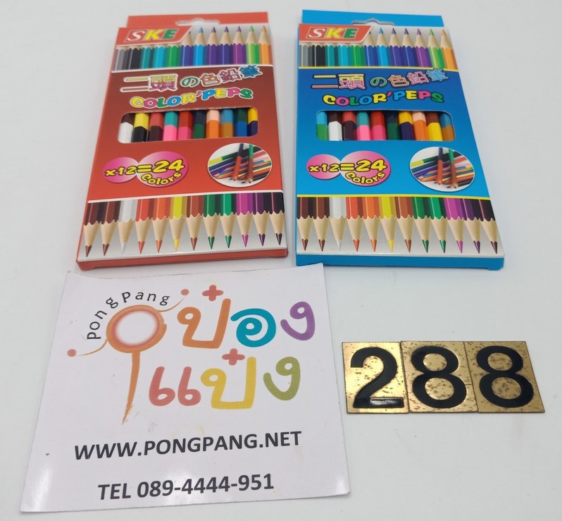 สีไม้ด้าม2สี 1x12แท่ง 24COLORPEPS SG-HH173