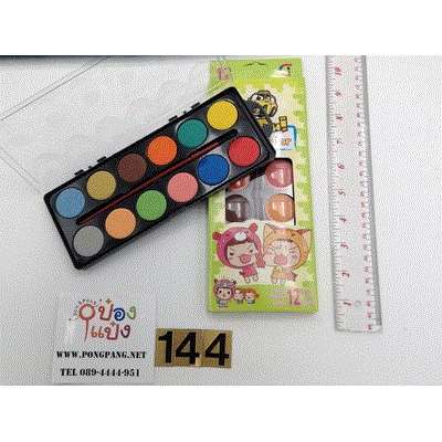 สีน้ำ 12สี ถาดสี่เหลี่ยม พร้อมพู่กัน แพ็คกล่อง  TL9820