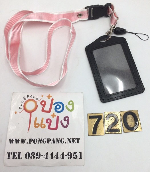 ที่ใส่บัตรซองหนัง+เชือกใหญ่ ห้อยคอ T2730