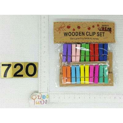 กิ๊บหนีบไม้แผง 20 ชิ้น คละสี  3301