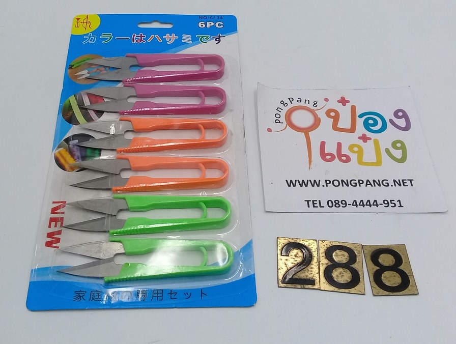 กรรไกรตัดขี้ด้าย 1x6 P6134 T7864