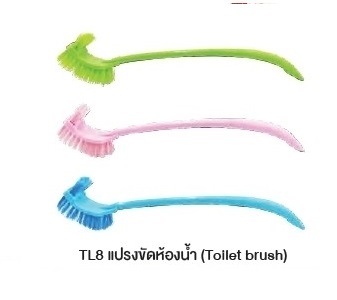 แปรงล้างห้องน้ำ มีหงอน ด้ามพลาสติก T2521A  S6098 S7013 Q-H110