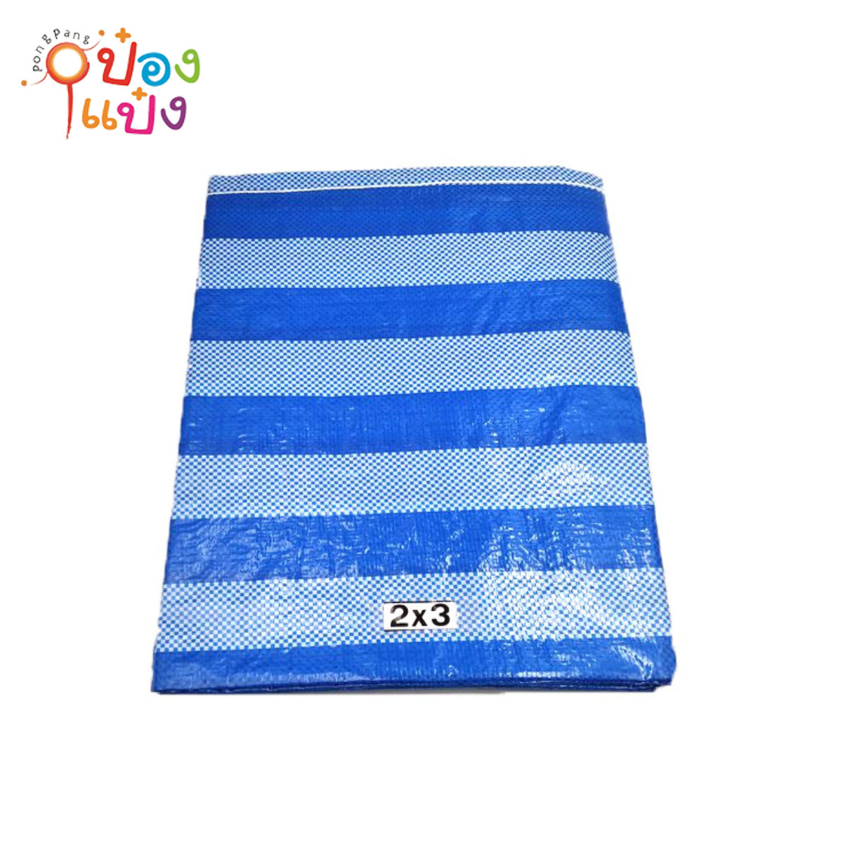 ผ้าใบฟางฟ้า-ขาว 2x3หลา 1*60 SPD **61.25  บาท/ชิ้น ขั้นต่ำ 6 ขิ้น