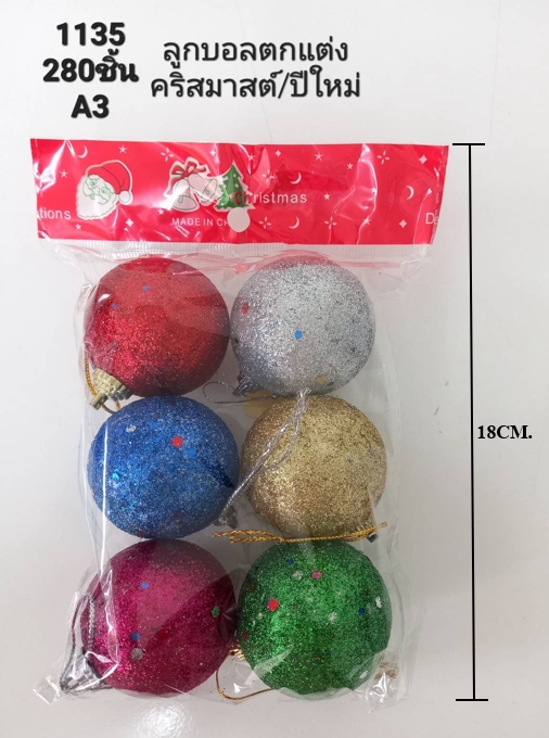 ลูกบอลใหญ่กากเพชร 4.5CM 1x6 ตกแต่งต้นคริสมาส (1*228)  LG4318 T23848 YW85601