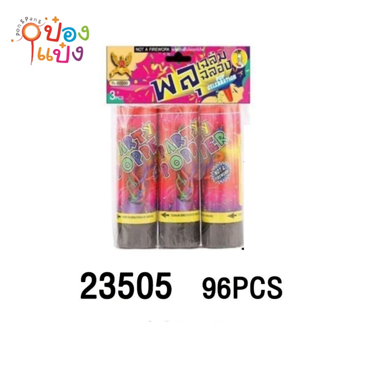 พลุเฉลิมฉลองปีใหม่ 1x3 1*96